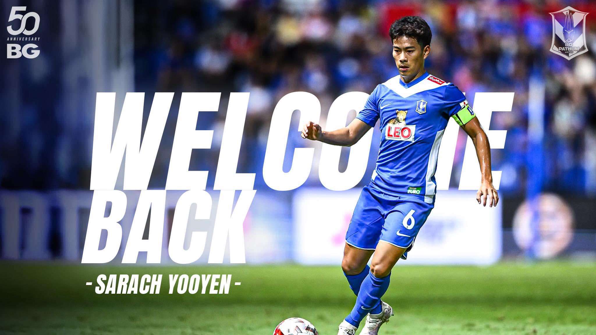 สารัช อยู่เย็น