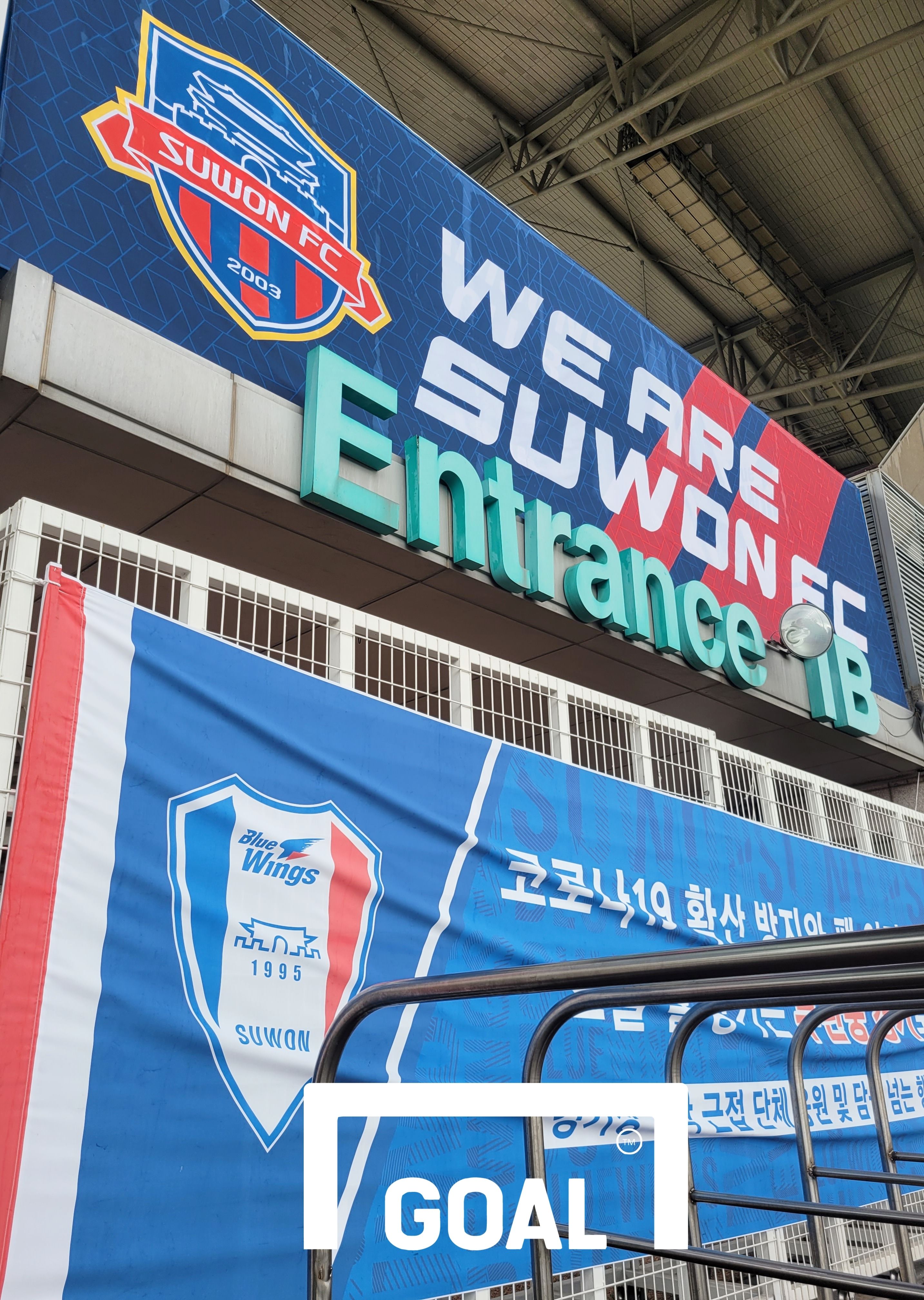 수원FC 수원월드컵 홈경기