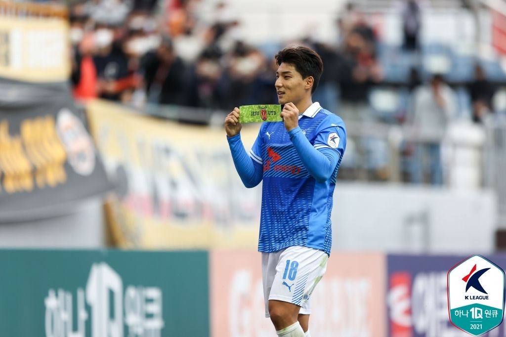 제주 주민규 푸른유니폼