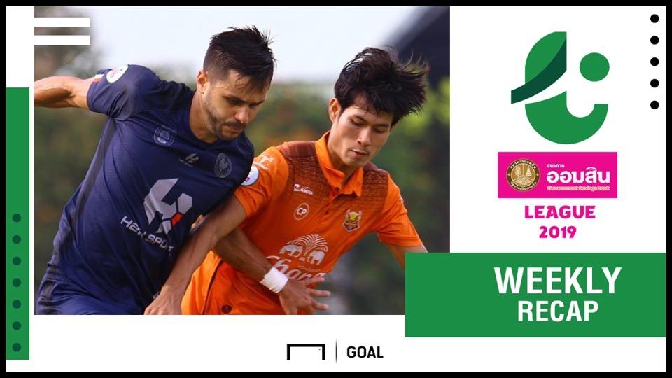 ออมสิน ลีก (T4) กลางสัปดาห์ที่ 21