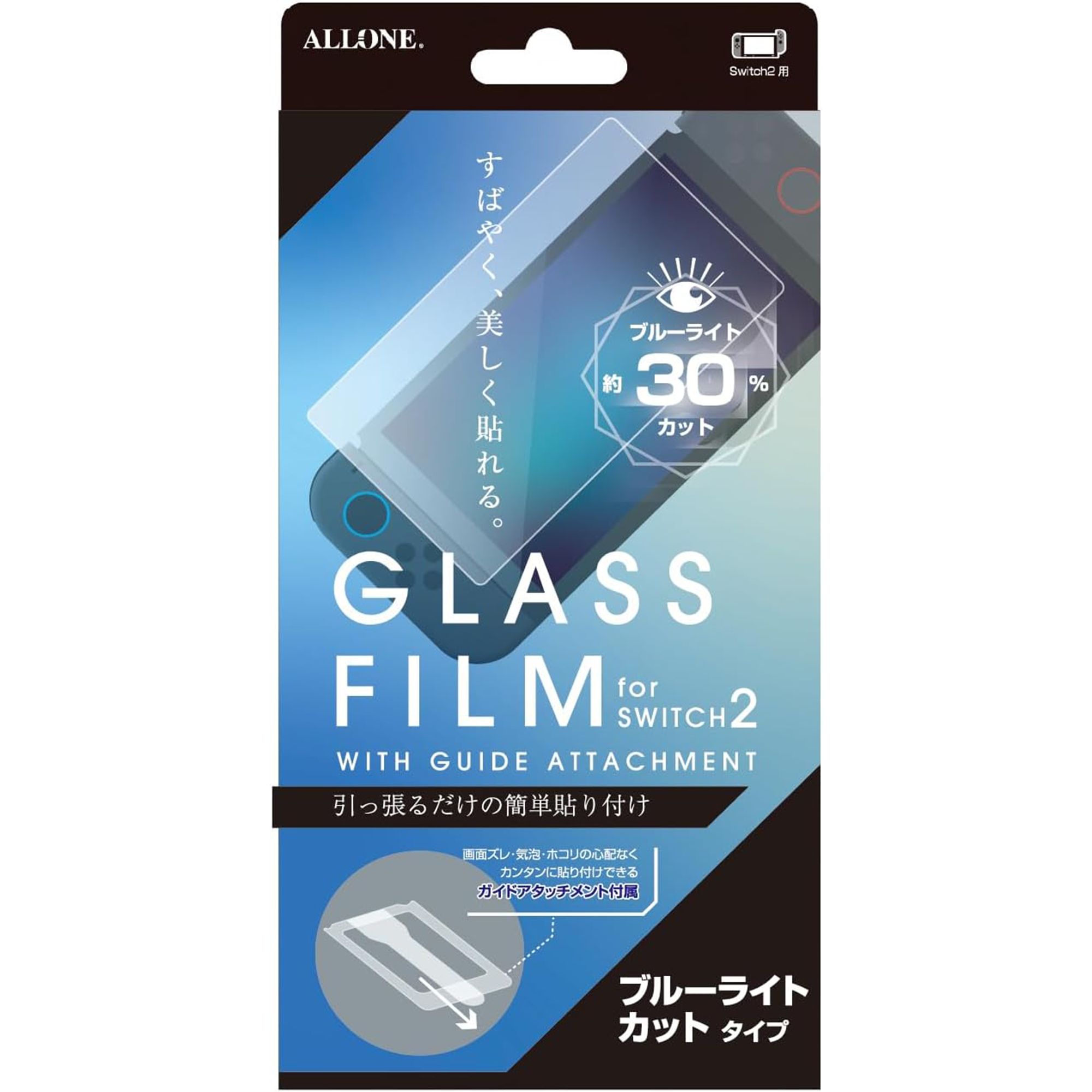 1-2 Switch2 amazon 20250830