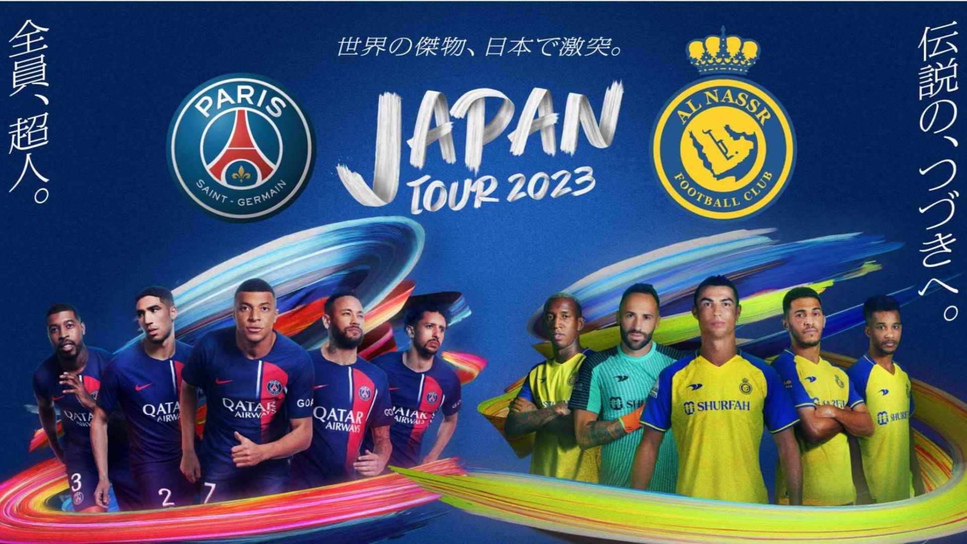 PSG Vs. Al Nassr Japan Tour 2023