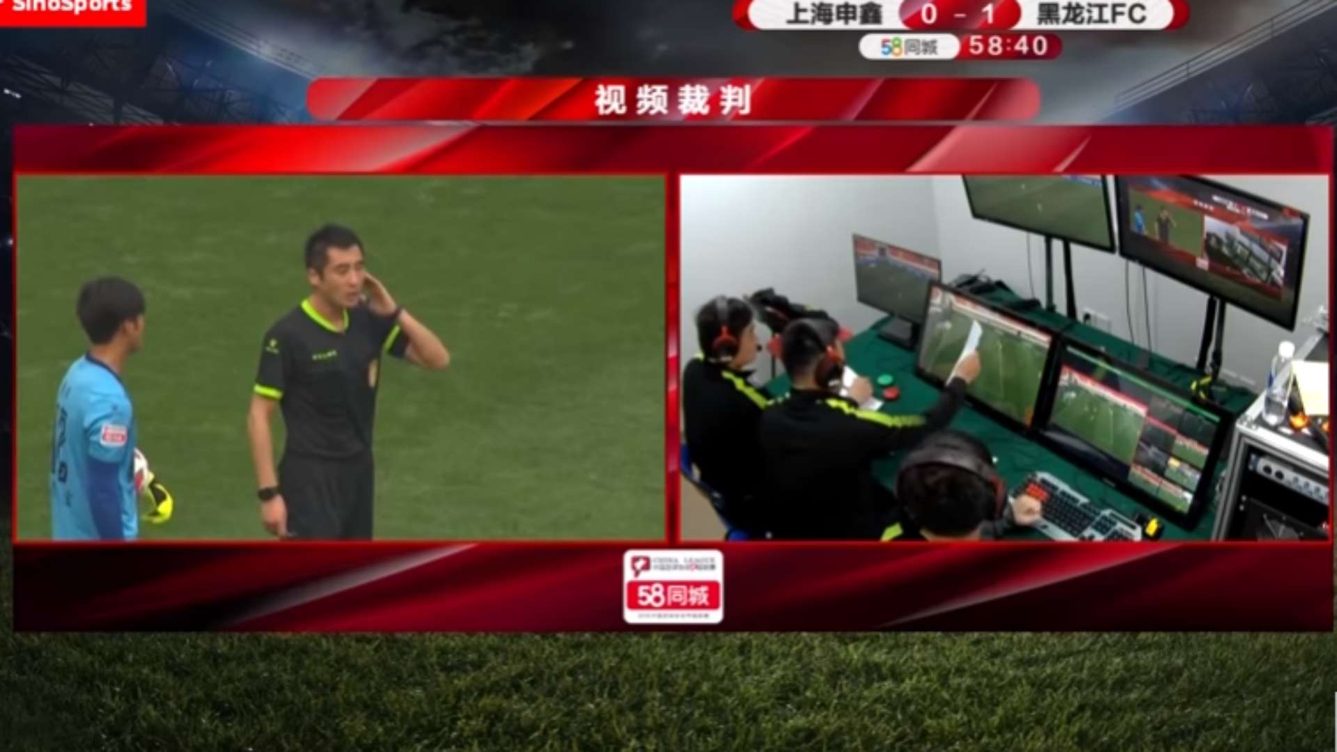 VAR China