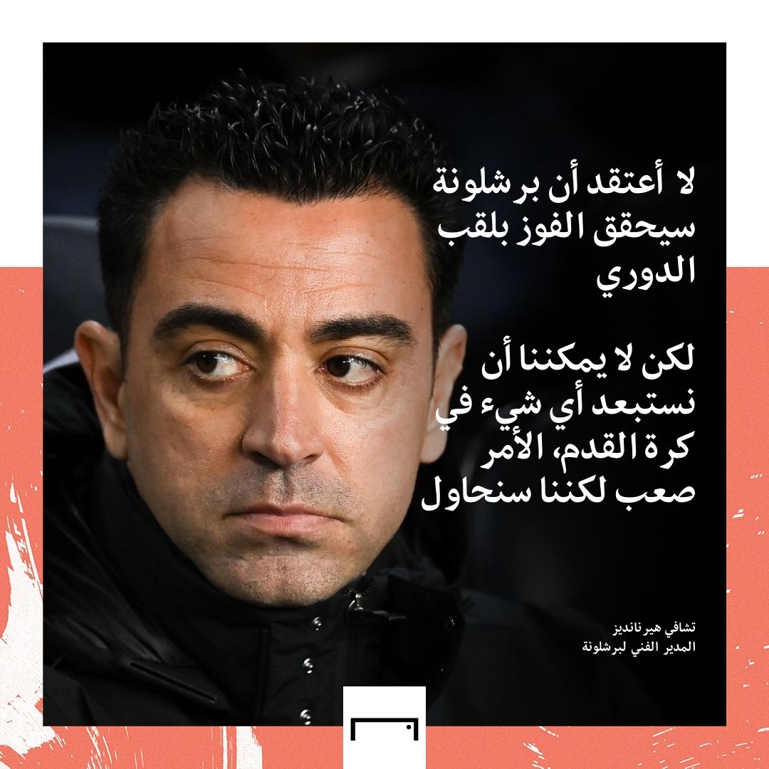 Xavi quote