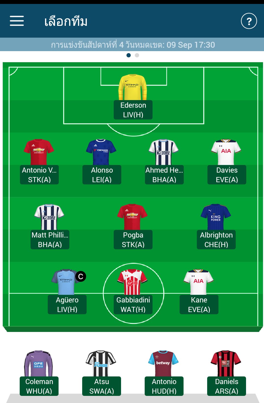 Android-pic team - THA