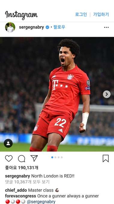 Serge Gnabry