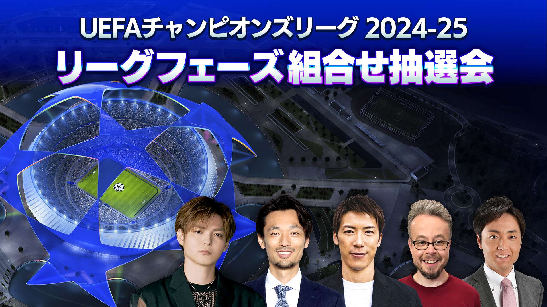 CL24-25_LPdrawYouTube