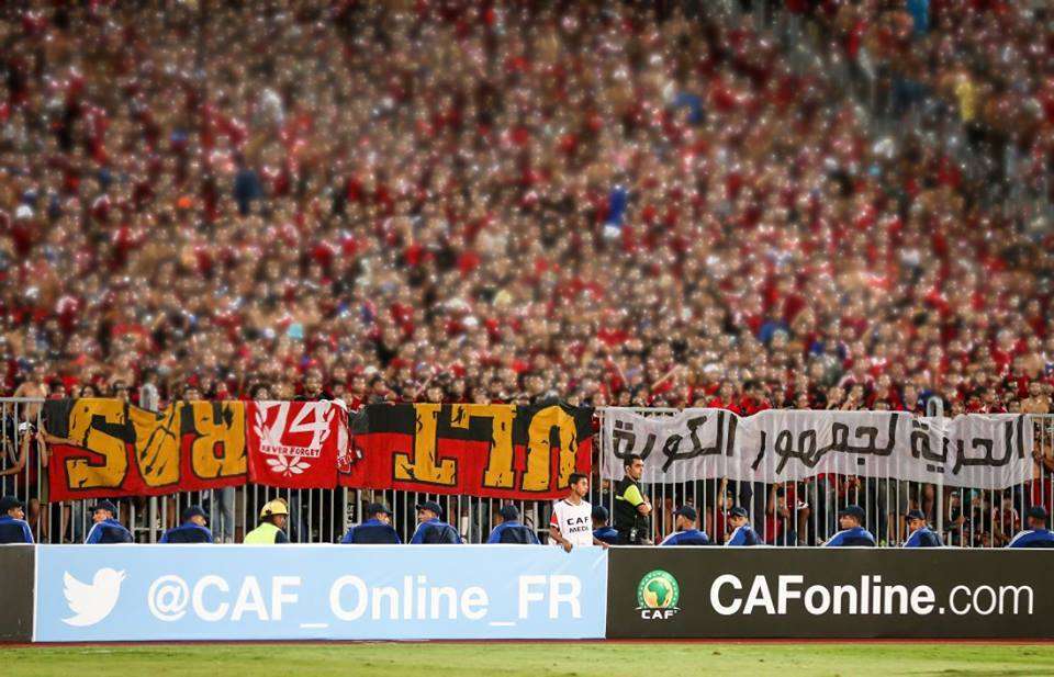 جمهور الأهلي ضد الترجي