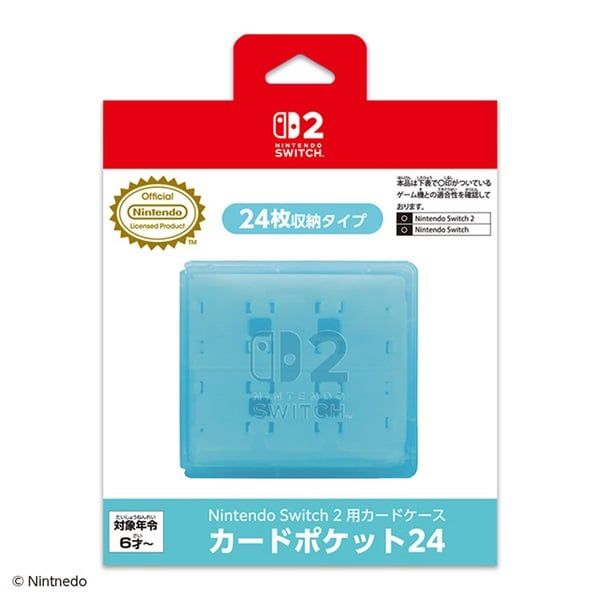 13 eaon blackfriday switch2 2025