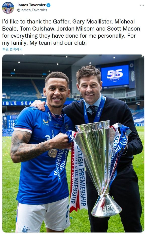 제임스 태버니어 & 스티븐 제라드