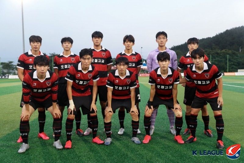 포항 제철고 유스 챔피언십