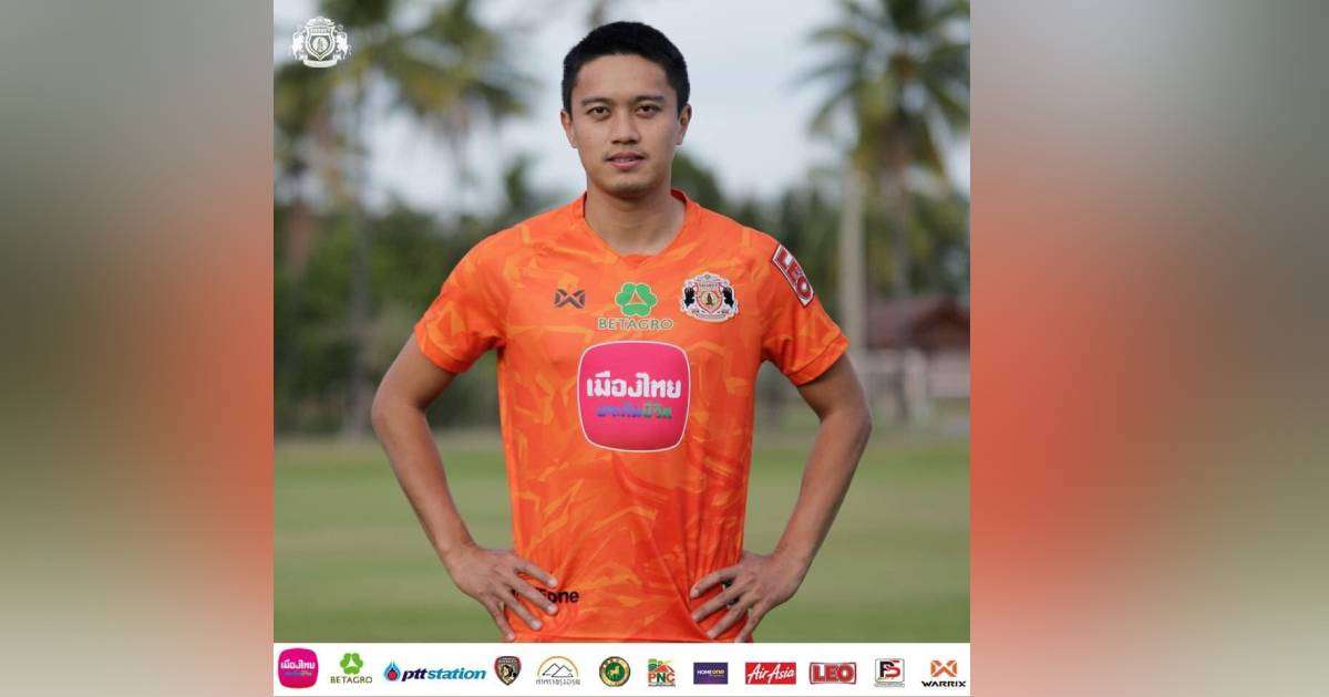 ธนากร แดงทอง