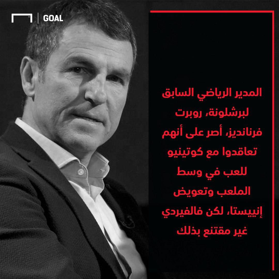 روبرت فيرنانديز