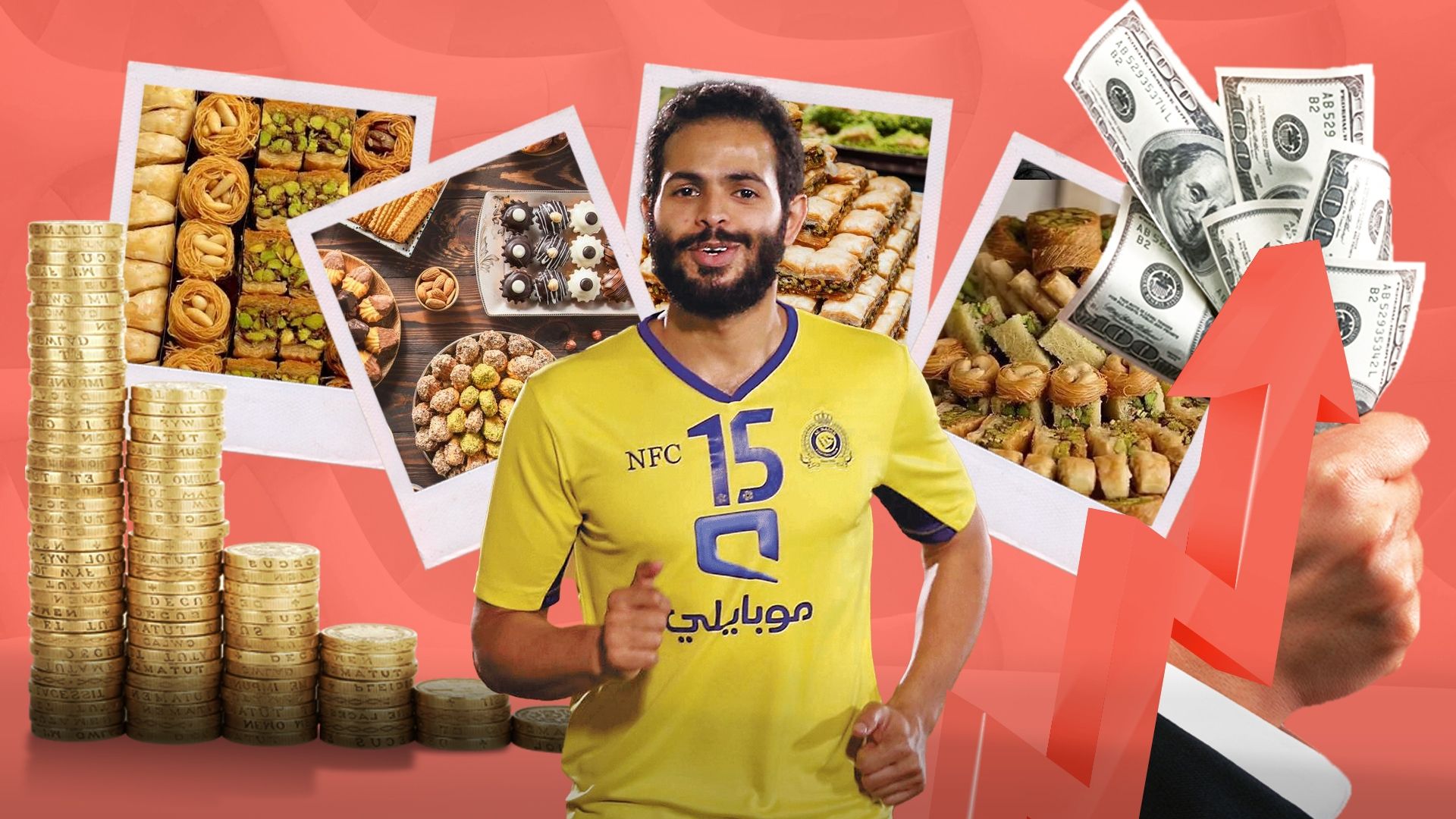 Goal Insider Ahmed Al-Fraidi أحمد الفريدي