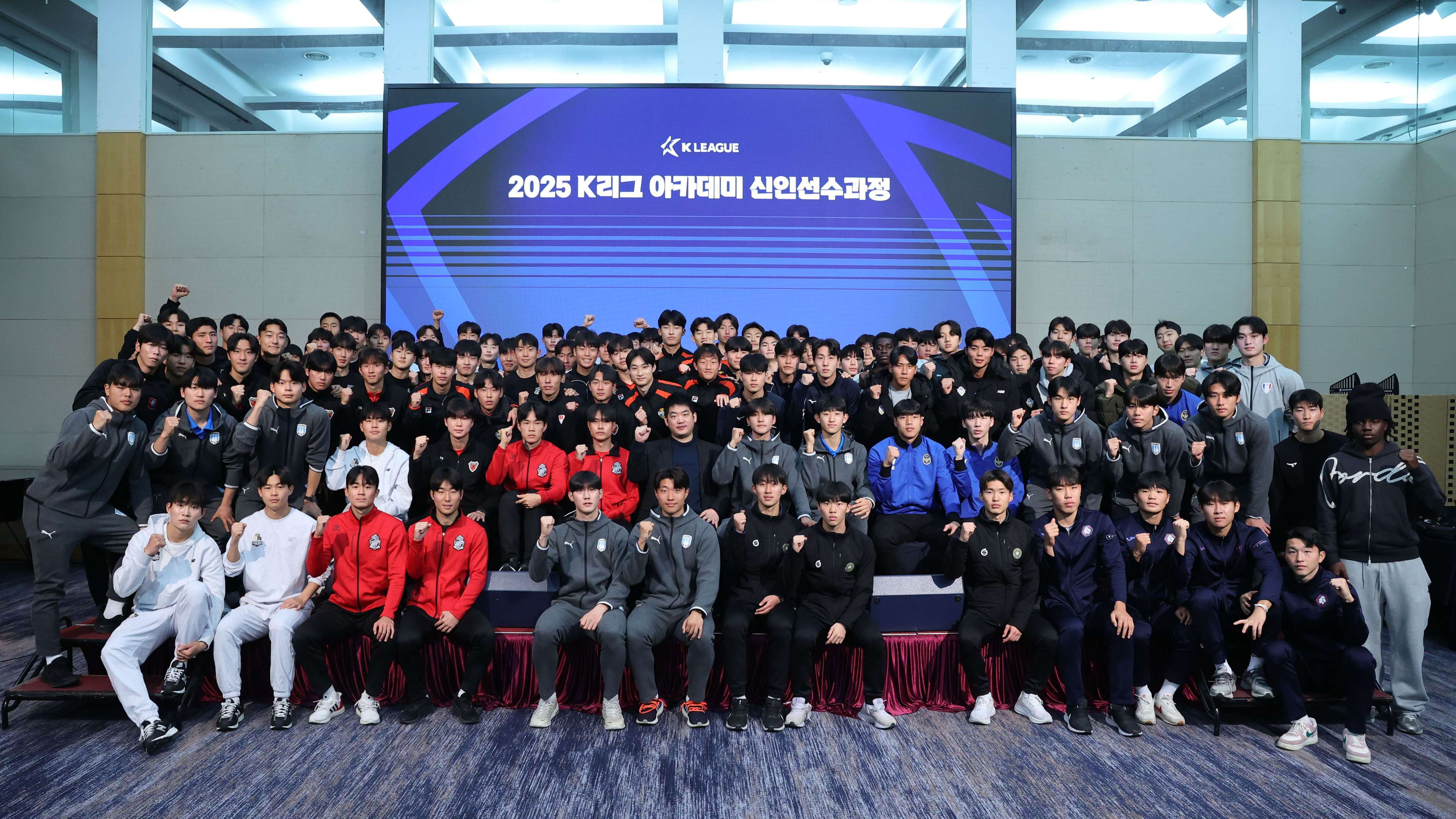 K리그 아카데미