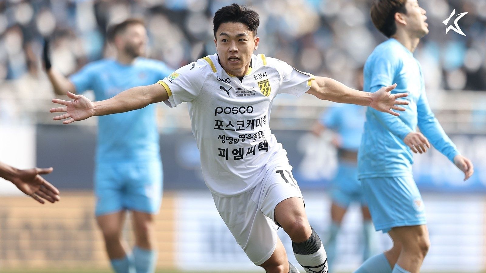 ชุนนัม ดรากอนส์