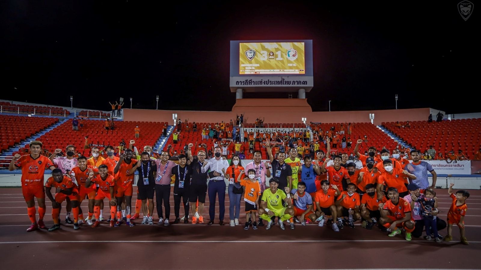 นครราชสีมา มาสด้า