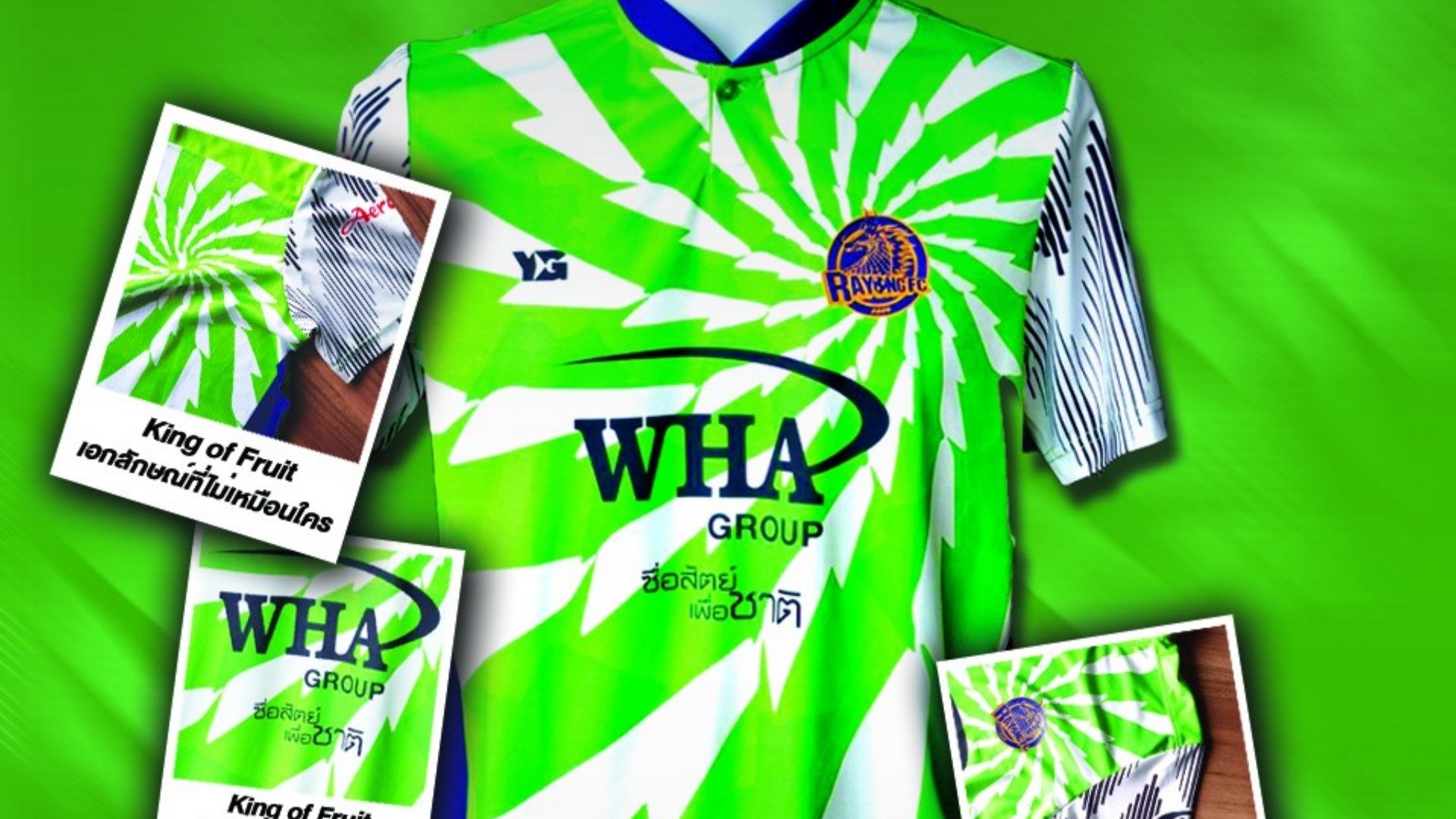 ระยอง เอฟซี