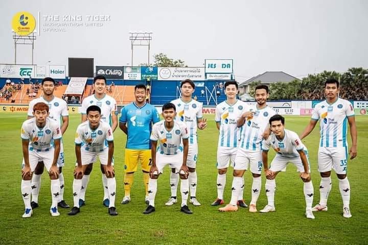 สมุทรสาคร