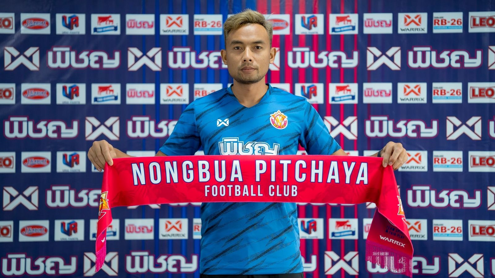 อภิวัฒน์ เพ็งประโคน