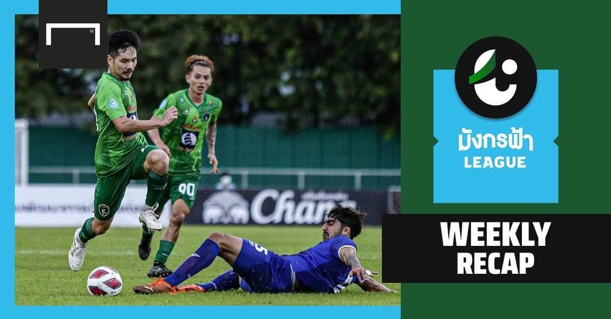 สรุปผลมังกรฟ้า ลีก (T3) : กูปรีขยี้ครึ่งโหล, นนทบุรีอัดบางกอก