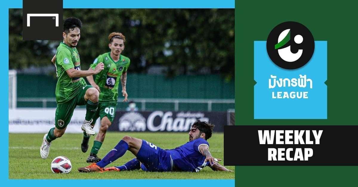 สรุปผลมังกรฟ้า ลีก (T3) : กูปรีขยี้ครึ่งโหล, นนทบุรีอัดบางกอก