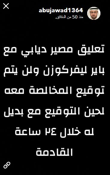 Hattan Alnajjar