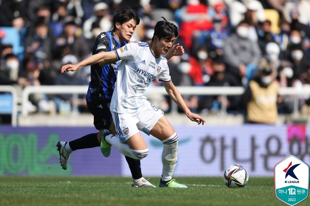 울산현대 인천유나이티드