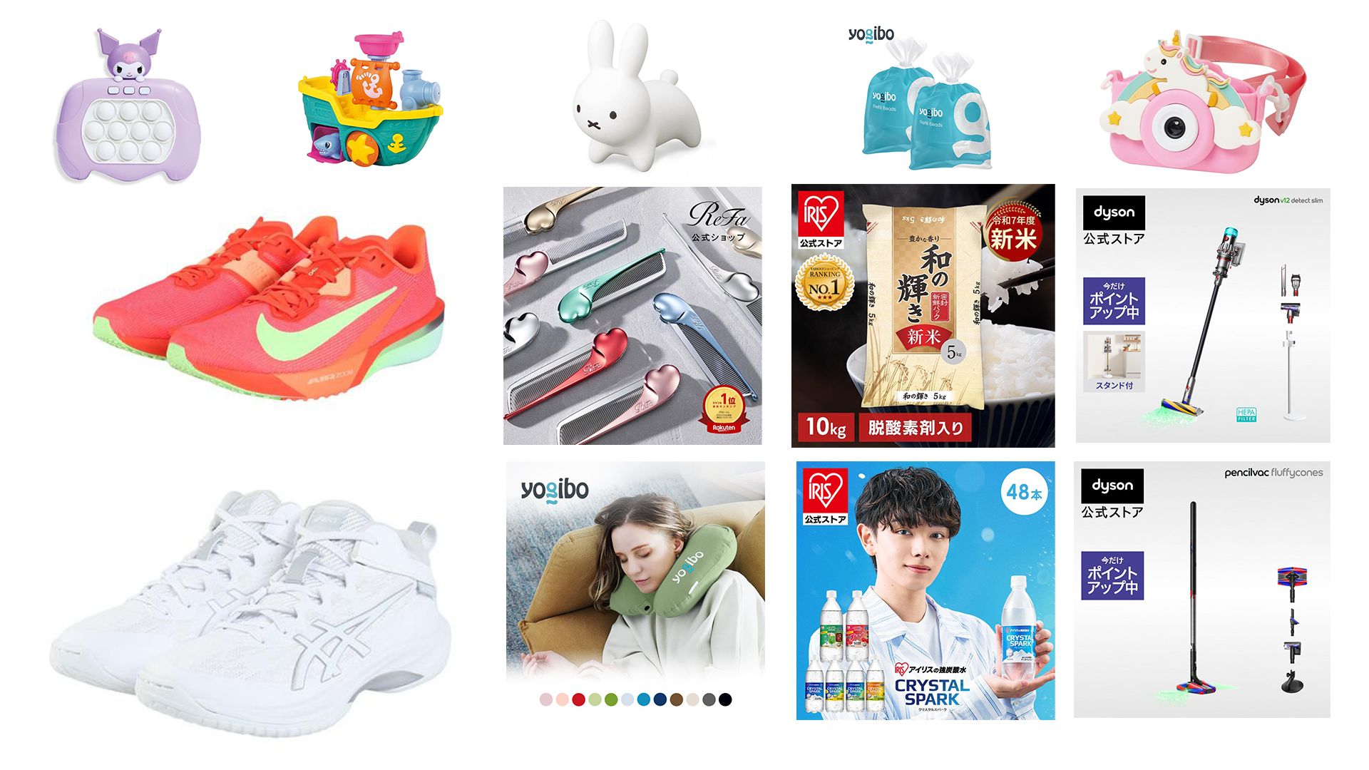 yahoo shopping blackfriday 20251112