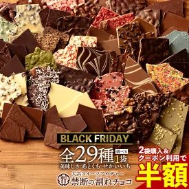 6 rakuten blackfriday 2025 1124