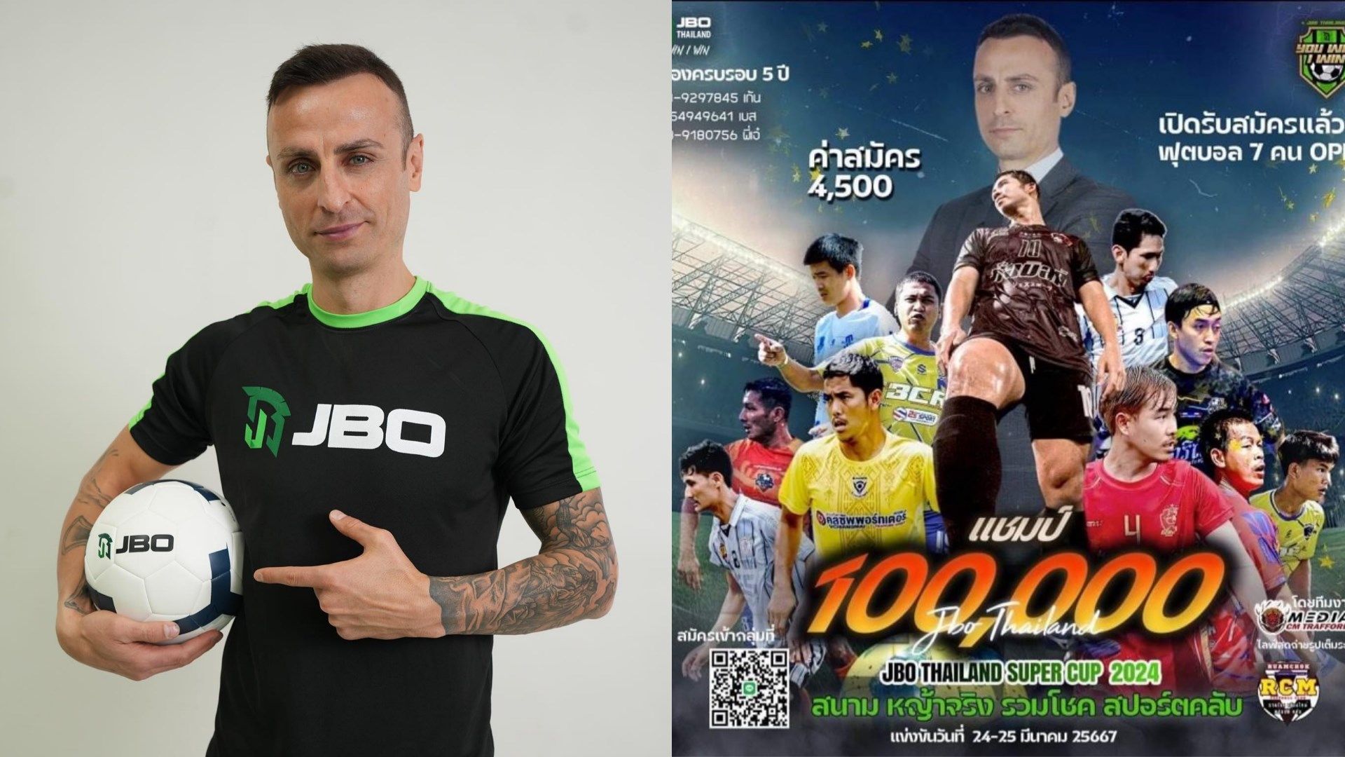 ดิมิทาร์ เบอร์บาตอฟ