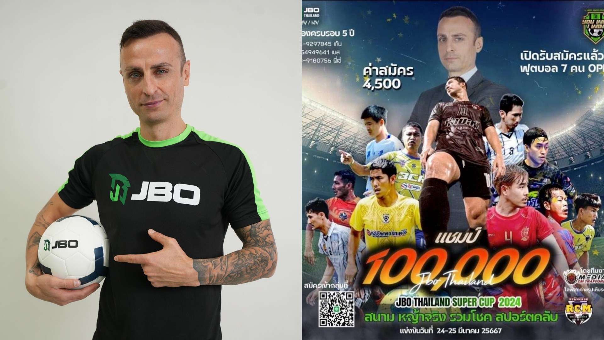 ดิมิทาร์ เบอร์บาตอฟ