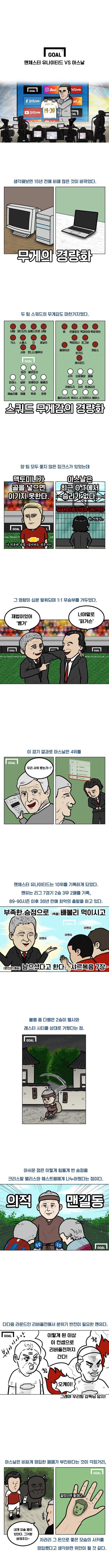 191003_웹툰