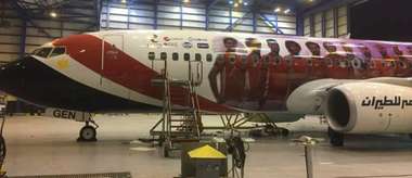 طائرة منتخب مصر