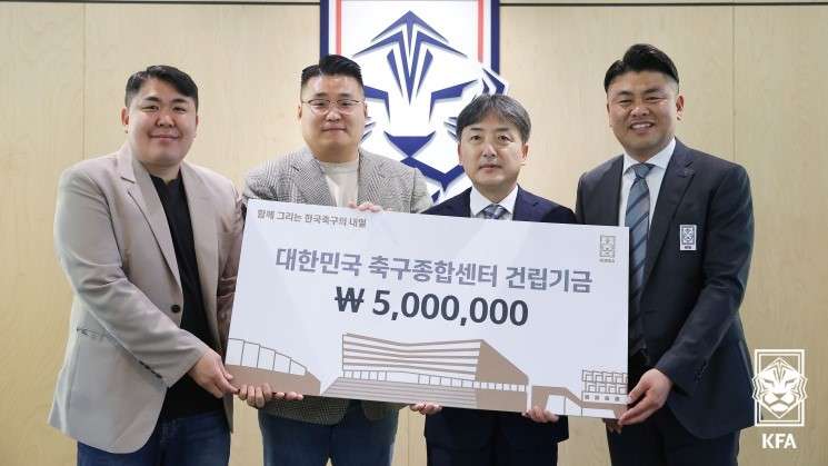 축구장 장내 아나운서 12명 ‘대한민국 축구종합센터’ 건립 성금 기부