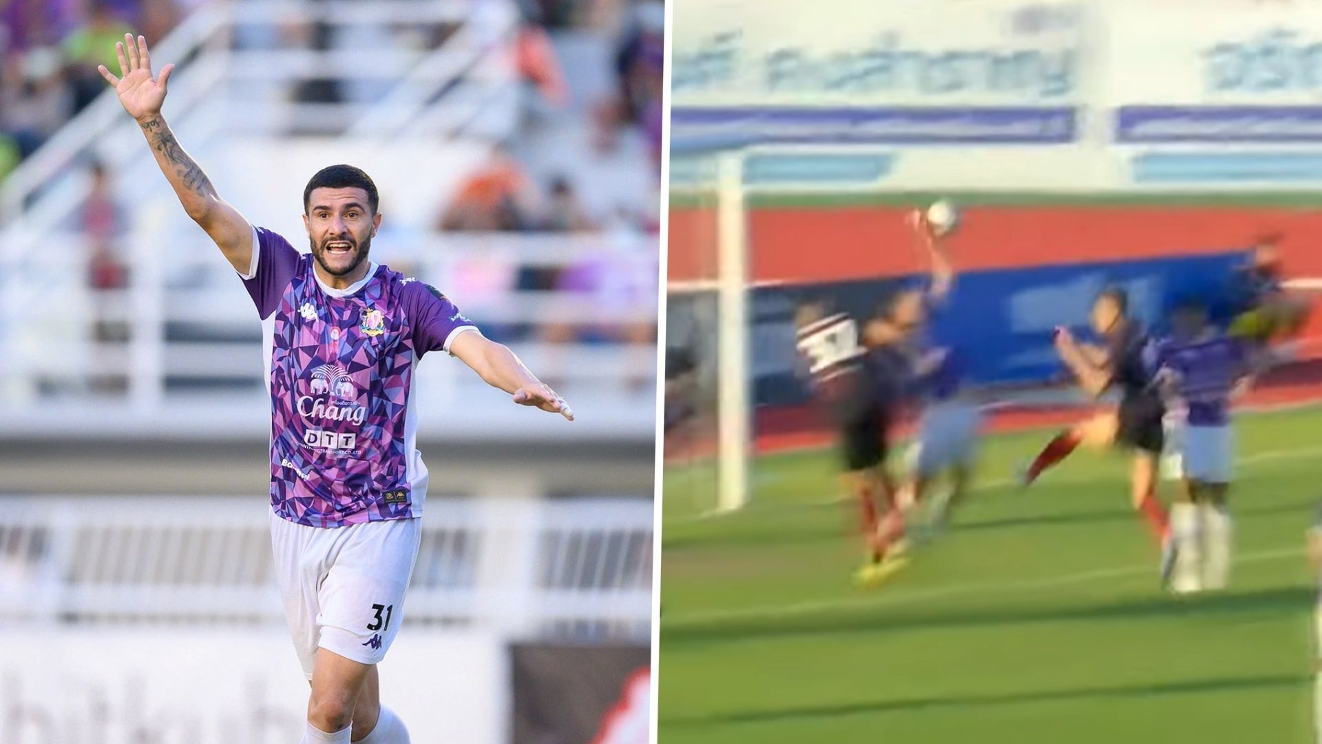 พิษณุโลก เอฟซี