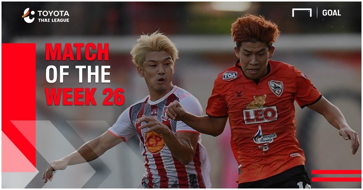 สิงห์ เชียงราย ยูไนเต็ด 3-1 ตราด : 2019