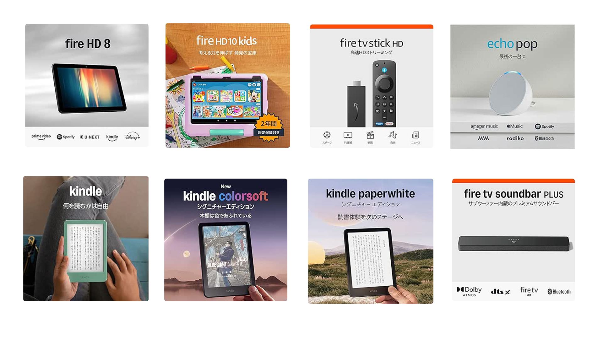 amazon blackfriday p