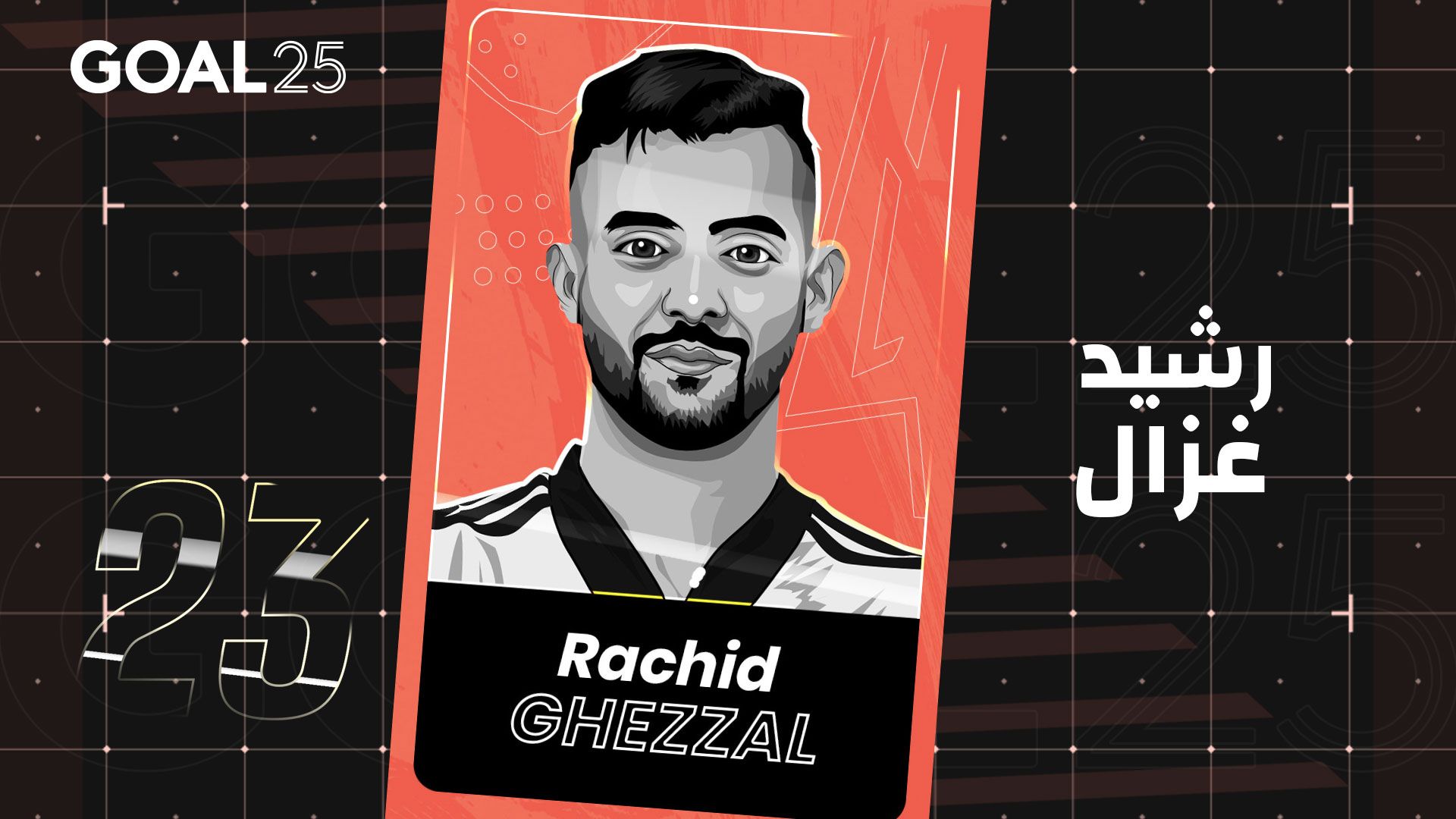  GOAL 25 2021 GFX #23  RACHID GHEZZAL - جول 25 2021 #23 رشيد غزال الجزائر