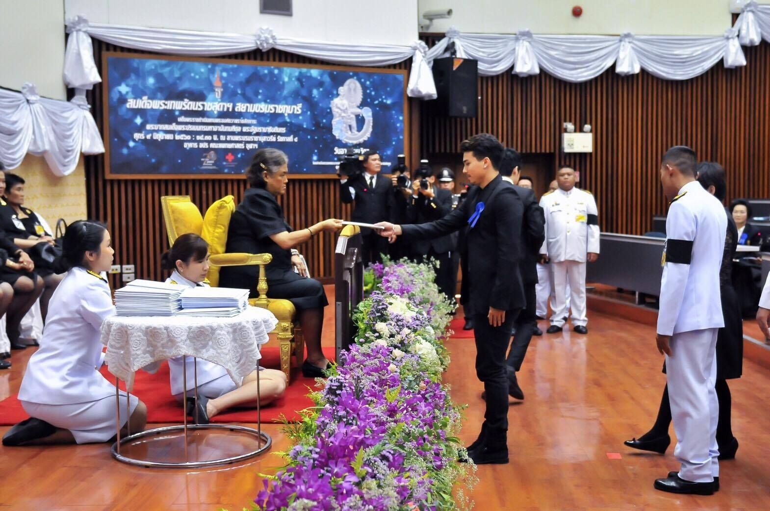 ชาริล ชัปปุยส์