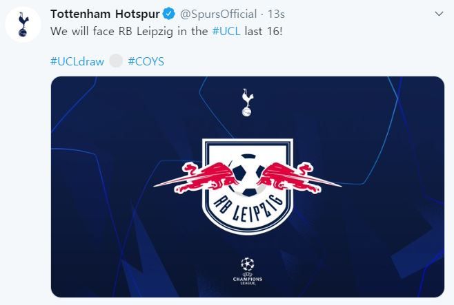 토트넘 아탈란타