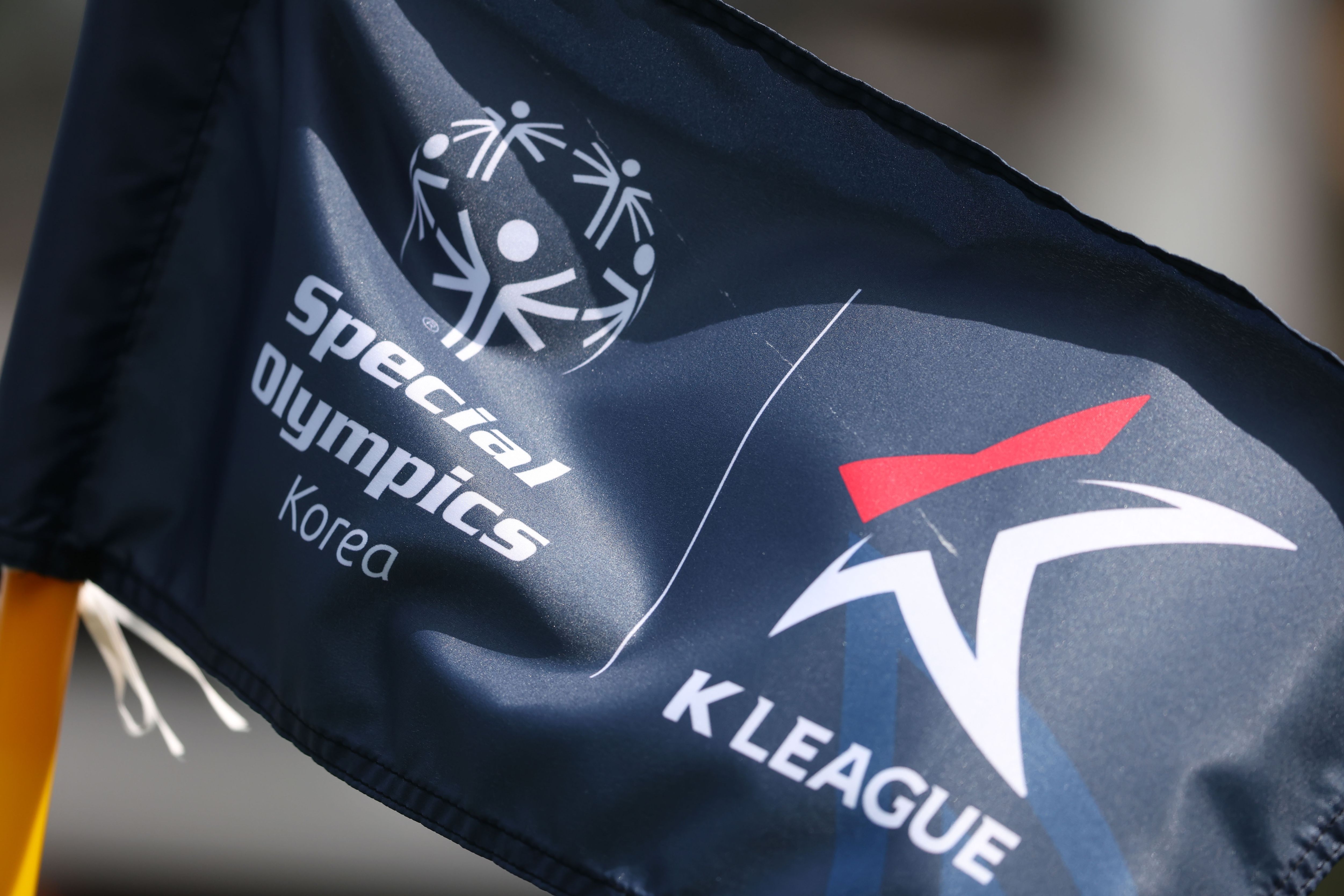 스페셜올림픽코리아 K리그 통합축구