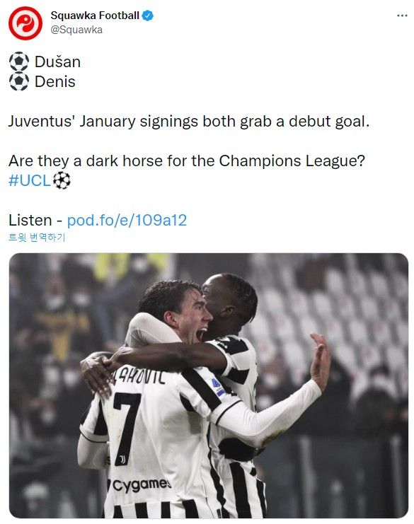 블라호비치 & 자카리아, 유벤투스 데뷔전 데뷔골