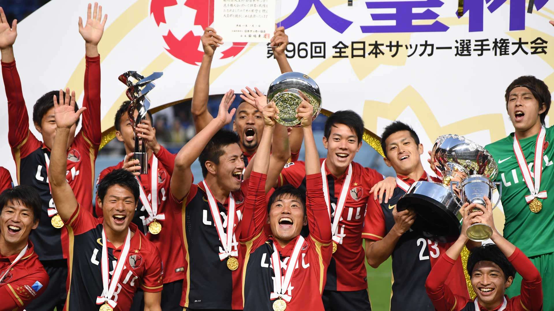 2017-08-07-Emperor Cup