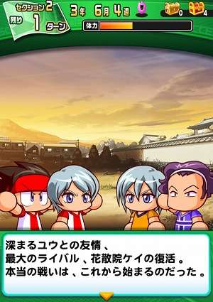 2017-07-05-pawasaka-03