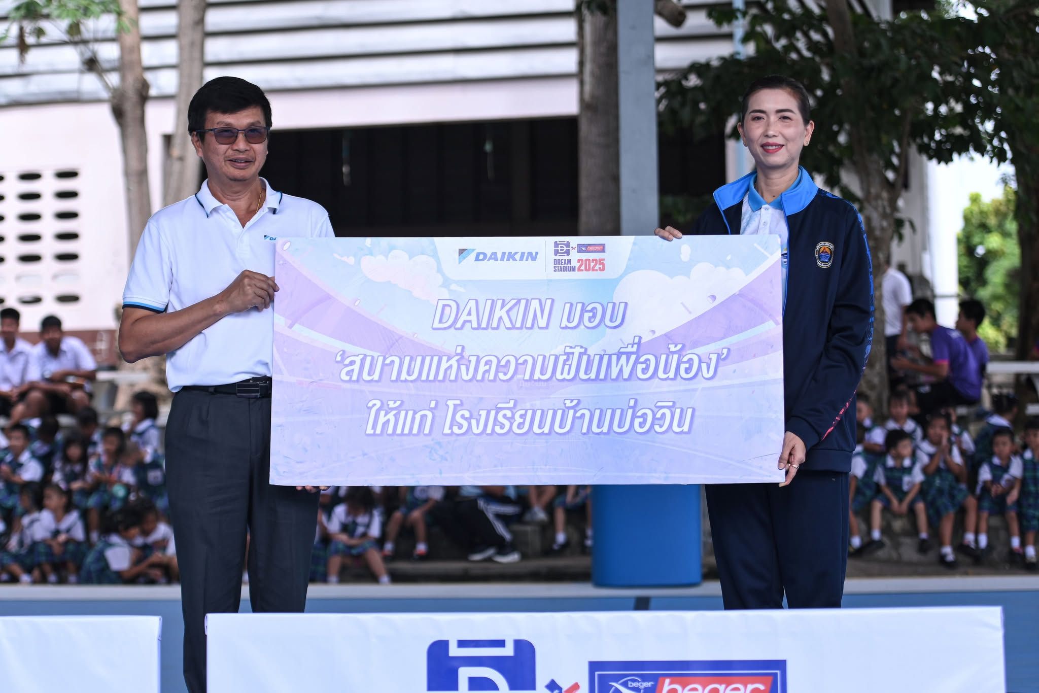 วัลลภ พ่วงไพโรจน์