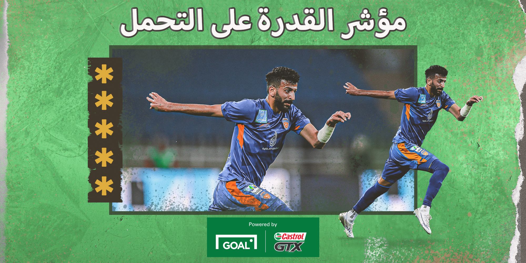 Osama Al Khalaf - castrol (13) 2023