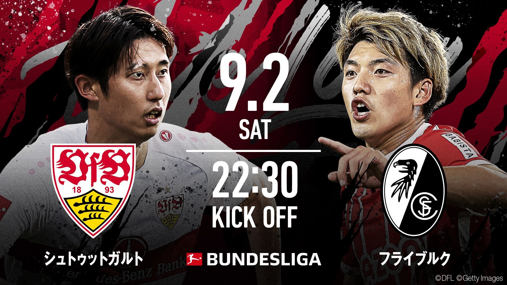 20230825_Abema_Bundes1