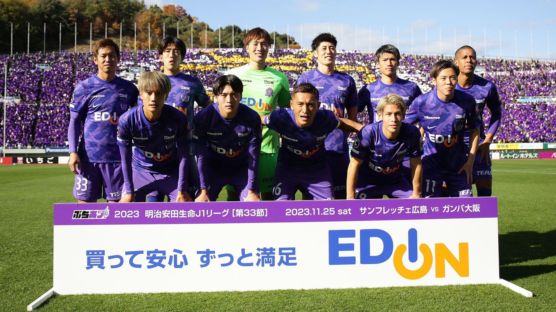 記者のJ1展望答え合わせ】開幕前予想との違いは？ ｜2023