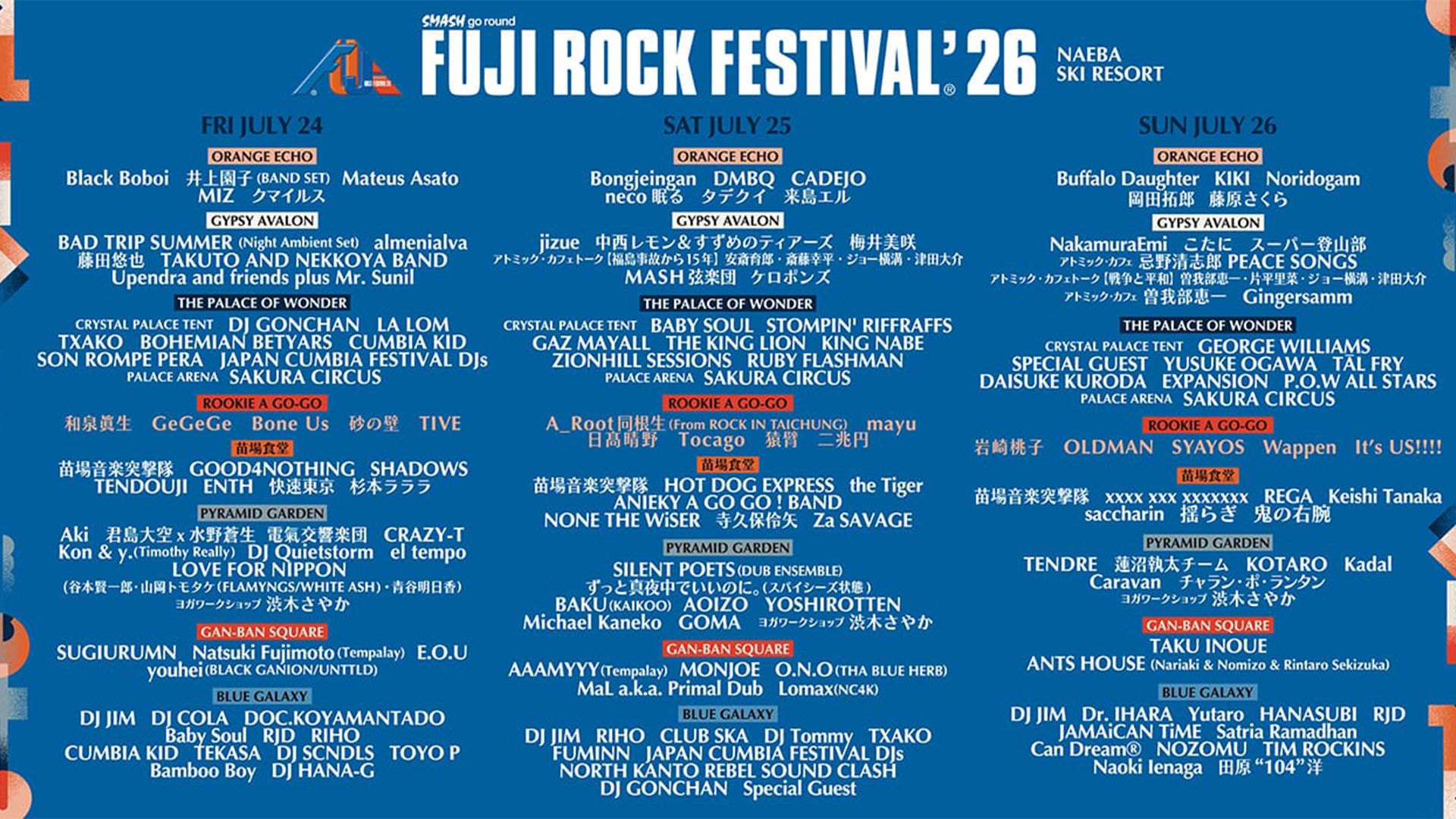 fuji-rock-2026-artists-timetable